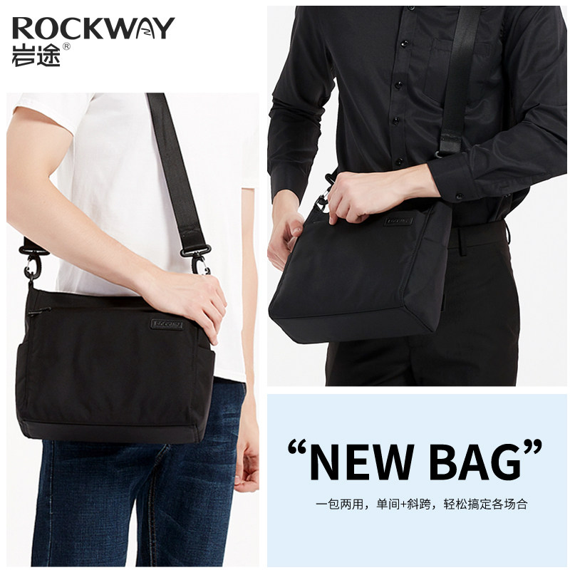 rockway/岩途男士休闲男包单肩包 rockway男士包袋