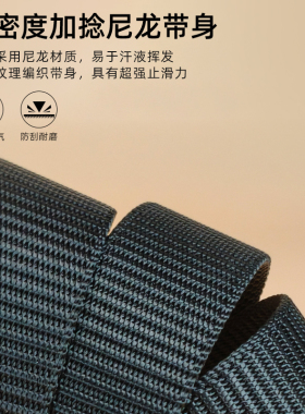 岩途纯钛防金属过敏帆布尼龙腰带