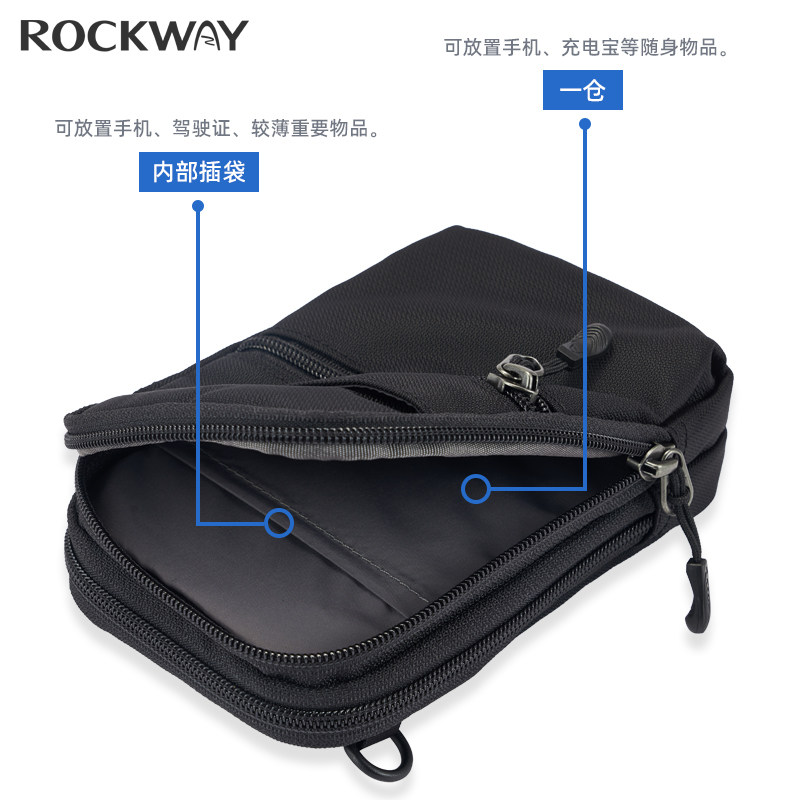rockway/岩途手机男户外休闲腰包 rockway男士包袋