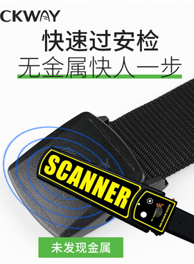 防金属过敏弹力腰带无铁皮带