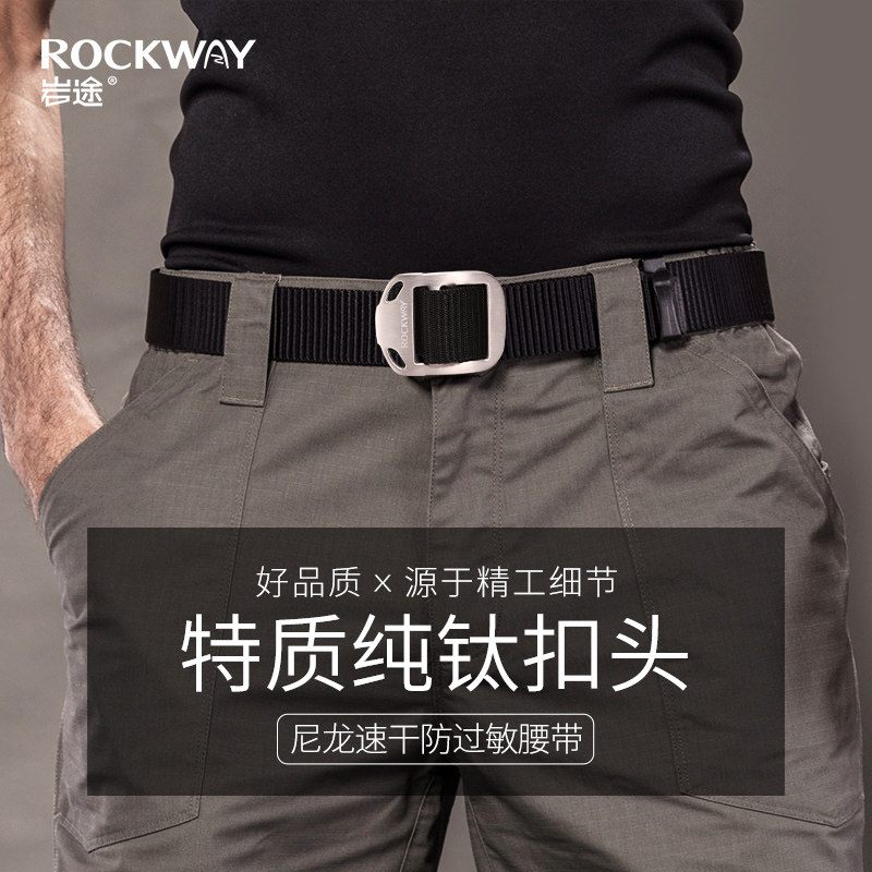 防金属过敏帆布男青年尼龙休闲男士 rockway腰带/皮带/腰链