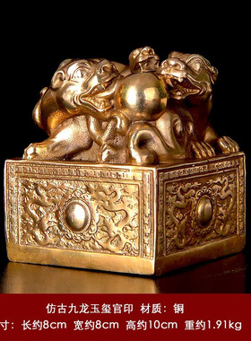 龙龟官印铜印章摆件家居客厅卧室玄关办公室工艺品装饰摆设
