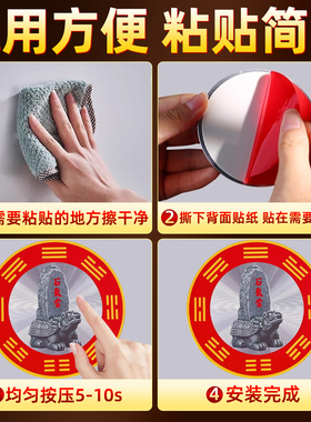 泰山石敢当镇宅化柜压门家有横梁