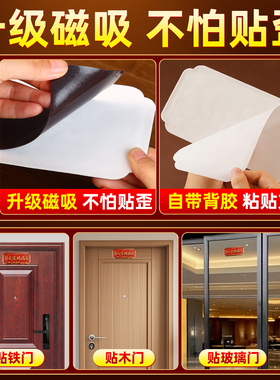 天官赐福门贴门牌旗舰店正品