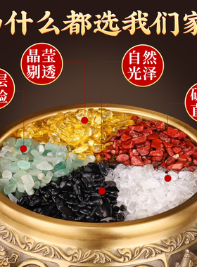 五色石水晶碎石原石黄水晶白黑绿红五彩石聚宝盆摆件配件石头