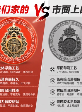 消防栓贴山鬼五帝钱解决开门见消防栓管道水井配电箱入户门青龙镇