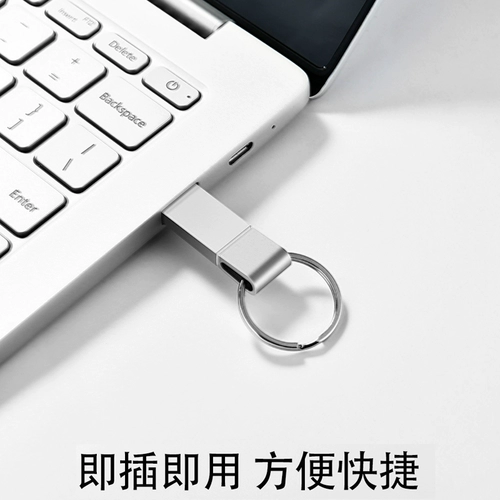 USB-флеш-накопитель, высокоскоростной ноутбук, вместительный и большой мобильный телефон для школьников, 128G, 128G, делается под заказ, с печатью вашего логотипа, бизнес-версия