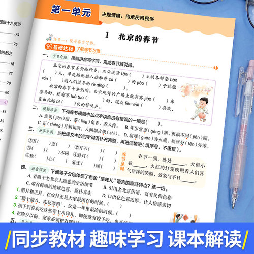 2026春黄冈小状元作业本一二年级三四五六年级下册上册语文数学英语科学人教版北师大半苏教版西师教科小学黄岗达标试卷同步练习册 - 图2