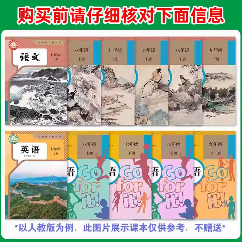 2026司马彦写字课课练字帖初中生七年级下册八九年级上册语文英语课本同步人教78初一二三硬笔楷体衡水体楷书临摹小升初中考练字贴