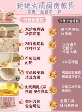 荣事达儿童迷你小厨房真煮全套电煮锅煮饭厨具套装玩具生日礼物