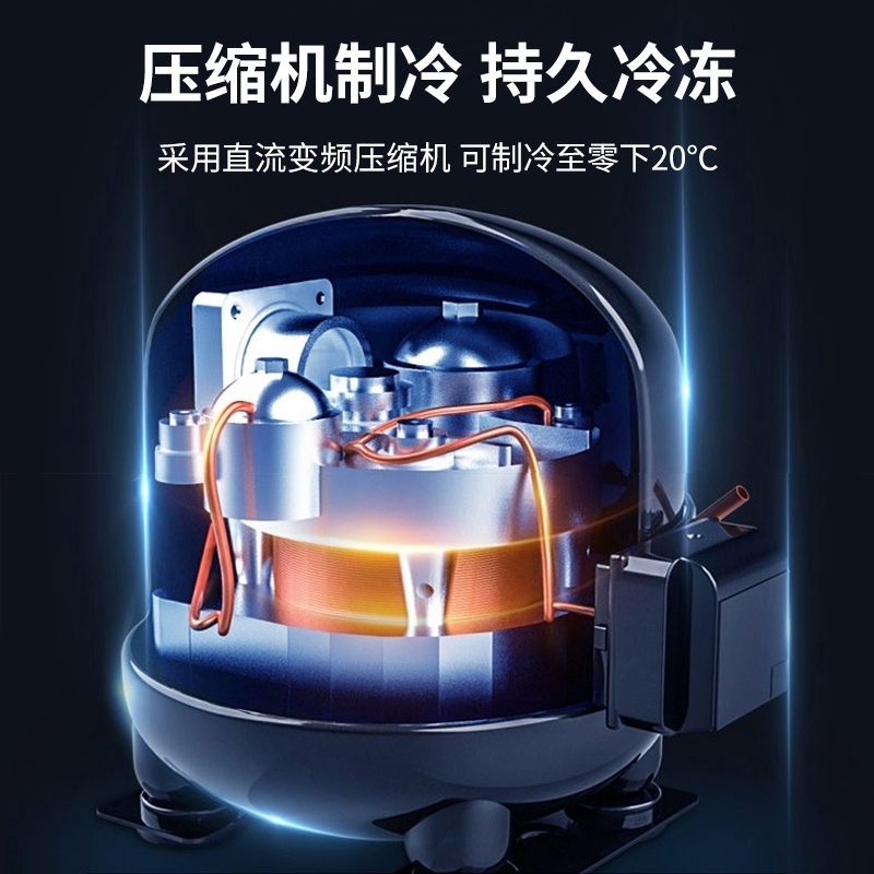 福特烈马 领睿 领裕 领界 途睿欧车载冰箱压缩机冷藏冷冻小冰柜盒