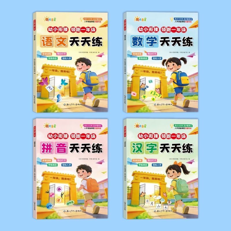 图2