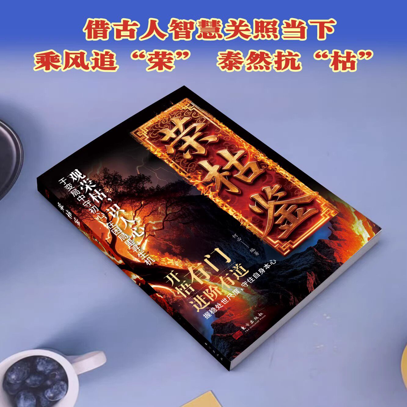 好学匠 笨笨熊全套10册 儿童良好品格培养系列绘本学会管自己 勇敢与自信  幼儿习惯养成情绪控制绘本教育 中英双语加音频码音频