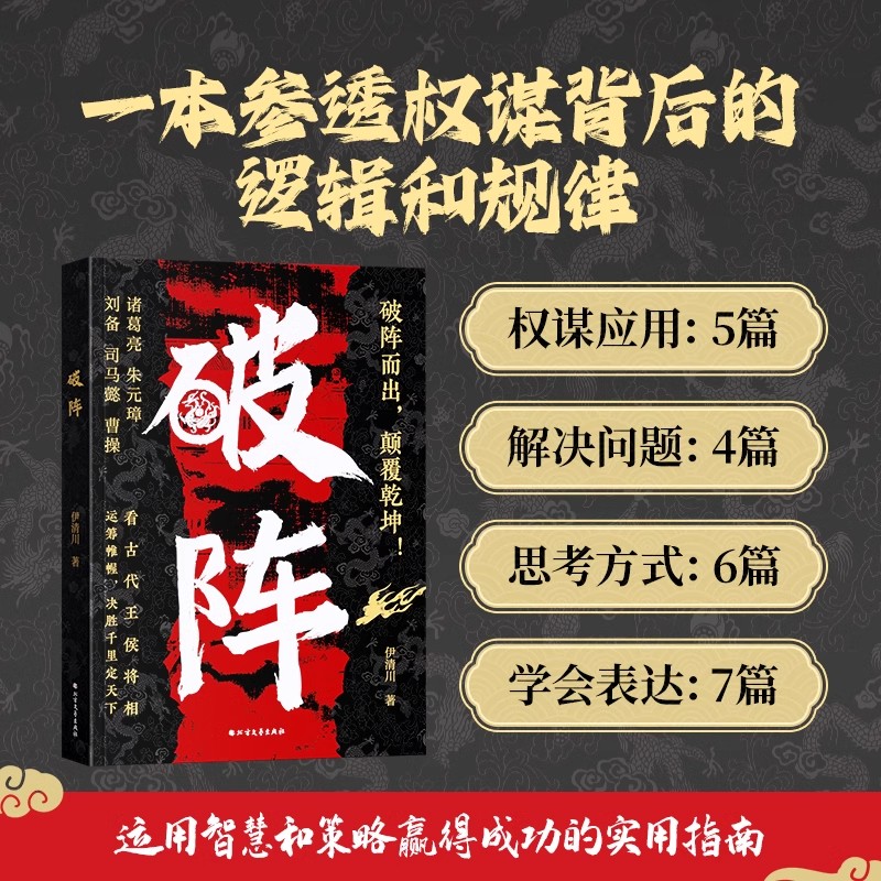 好学匠 笨笨熊全套10册 儿童良好品格培养系列绘本学会管自己 勇敢与自信  幼儿习惯养成情绪控制绘本教育 中英双语加音频码音频