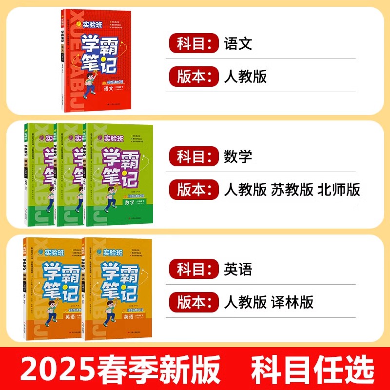 学前必备800字幼儿汉字教育宝典3-4-5岁宝宝带拼音笔画看图识字书