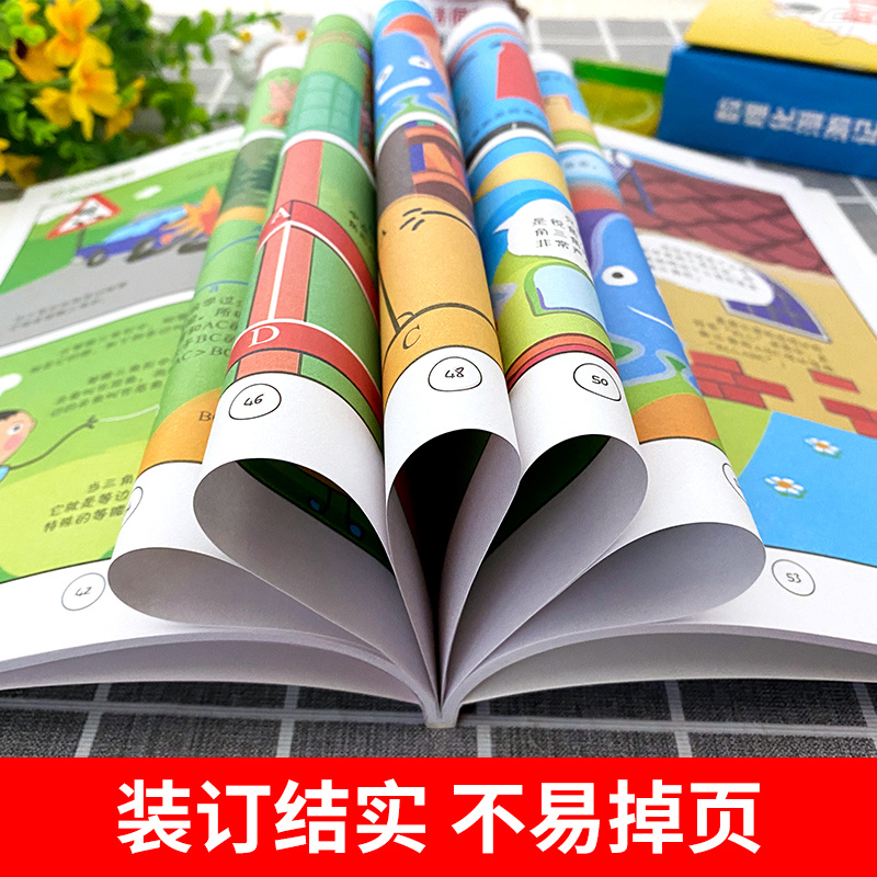 正版 数理化漫游记 全套6册 小学生二三四五六年级课外阅读书籍 数理化儿童启蒙书 启蒙漫画 数理化原来这么有趣 初中小学漫画科学