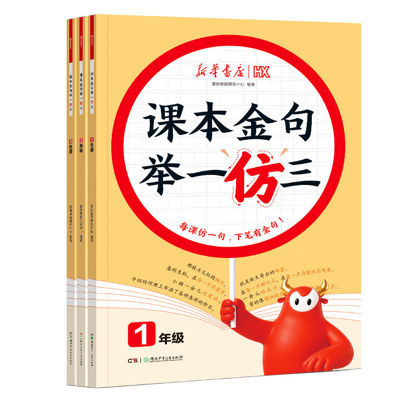 图5