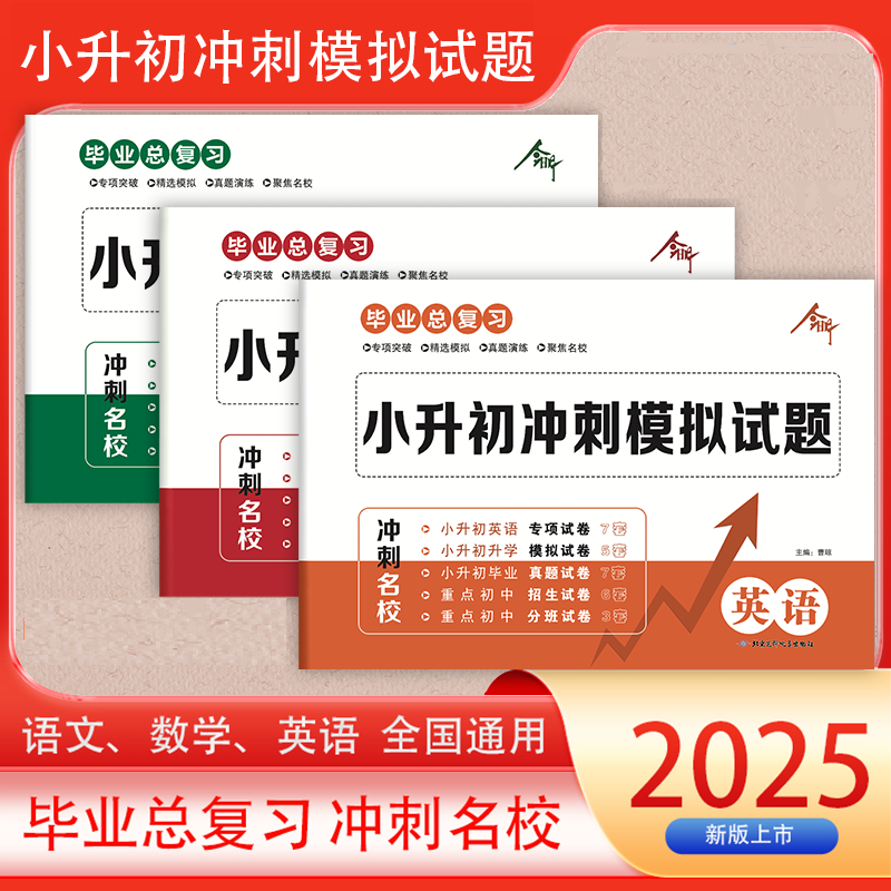 学前必备800字幼儿汉字教育宝典3-4-5岁宝宝带拼音笔画看图识字书