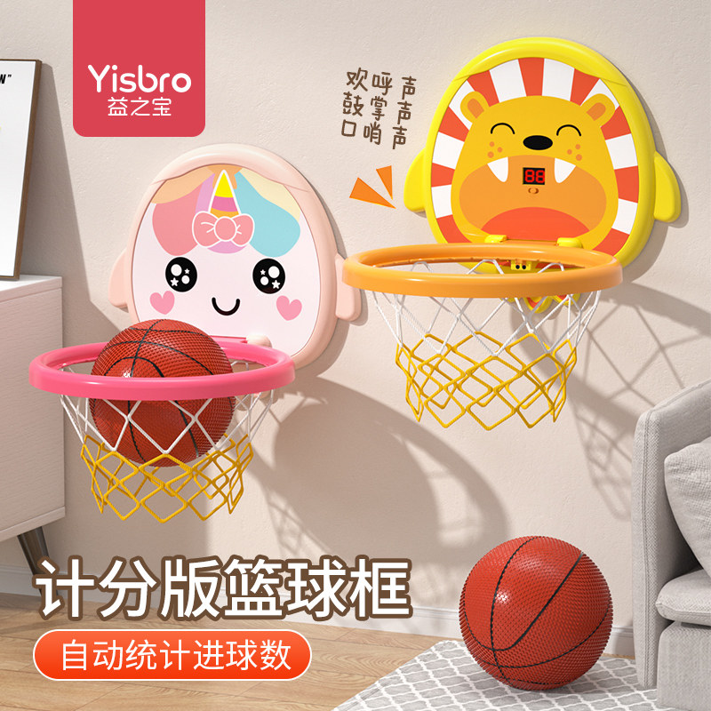  yisbro益之宝球类玩具/球类运动