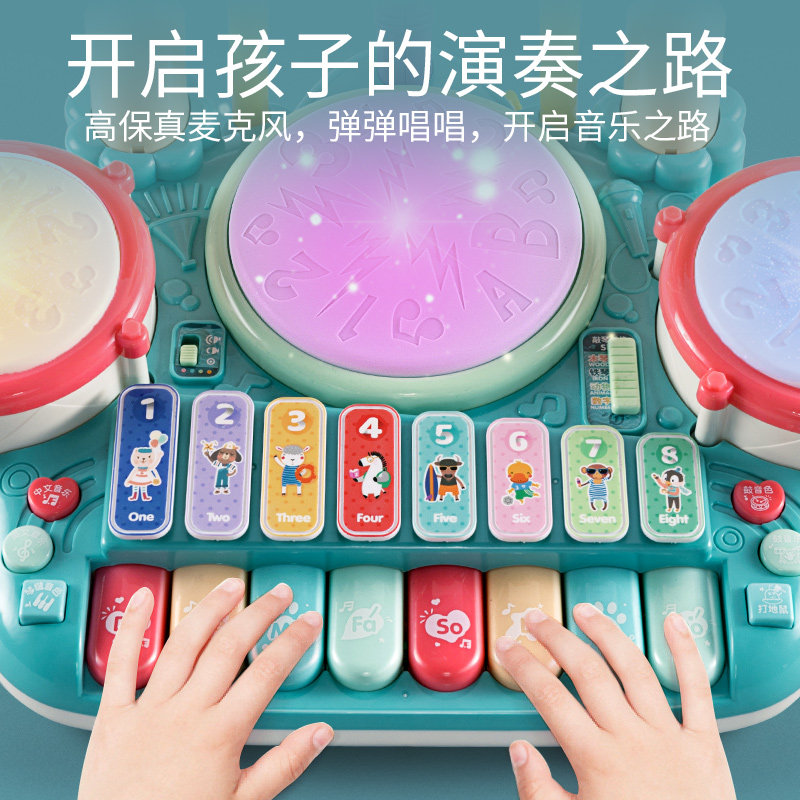 架子鼓初学者宝宝敲打鼓1益智玩具 yisbro益之宝架子鼓