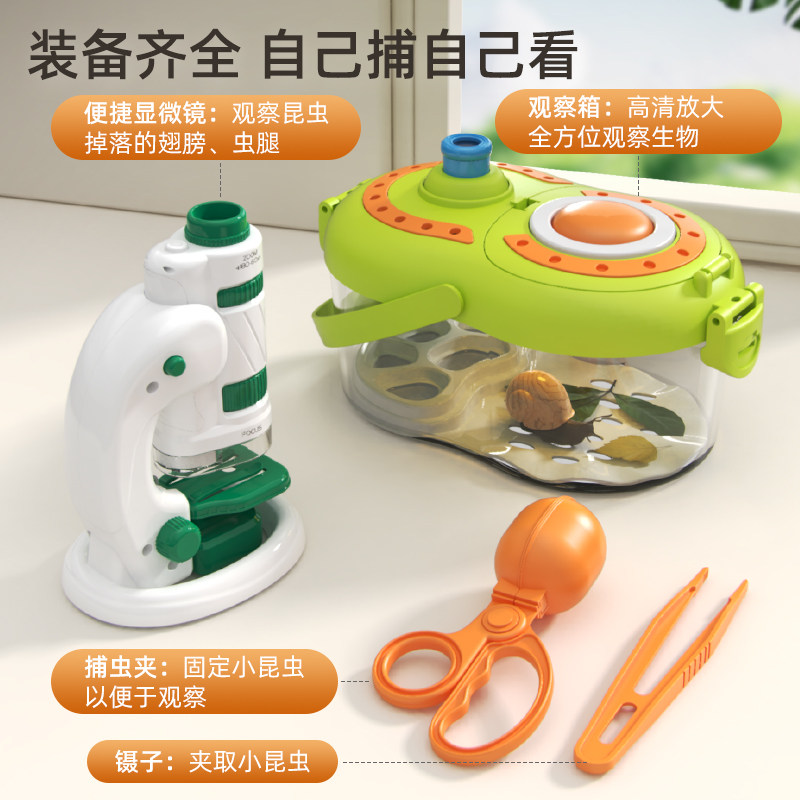  yisbro益之宝科学实验