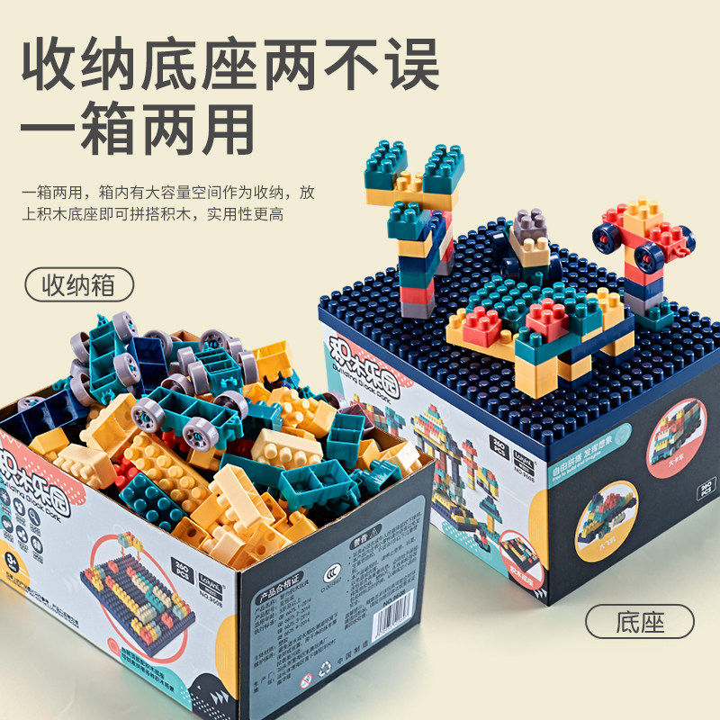 大颗粒益智大号小孩3岁4拼装玩具 yisbro益之宝建构/拼插积木