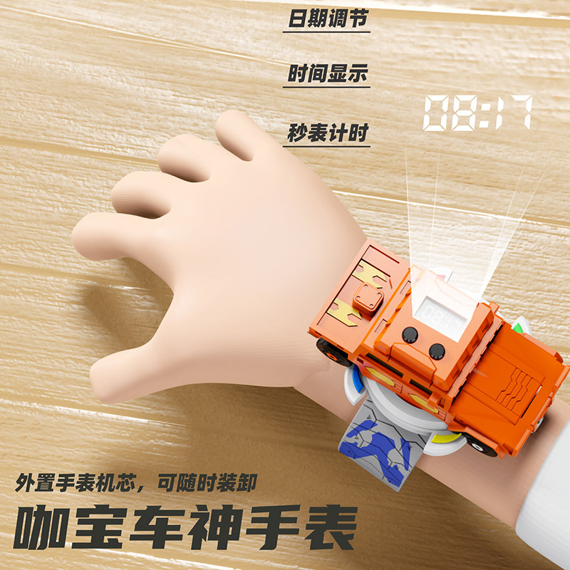  yisbro益之宝儿童玩具表