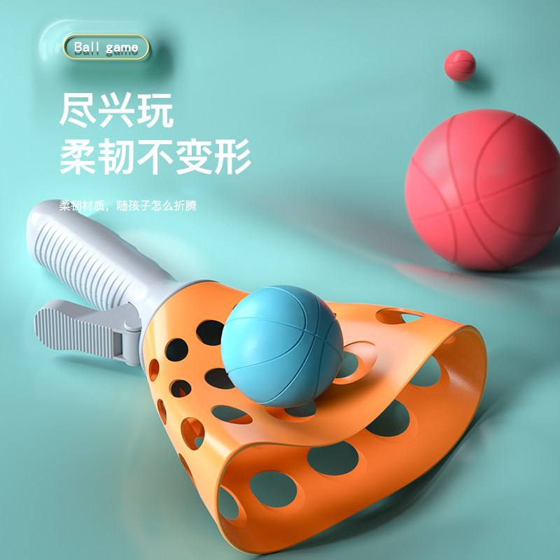 亲子互动儿童玩具益智宝宝抛接球 yisbro益之宝球类玩具/球类运动
