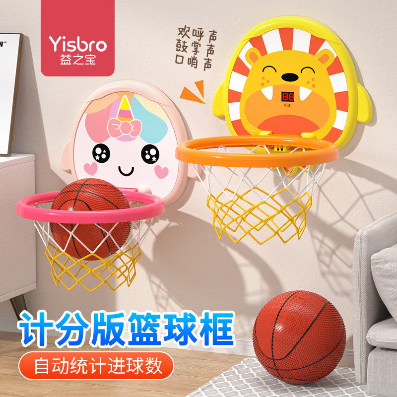  yisbro益之宝球类玩具/球类运动