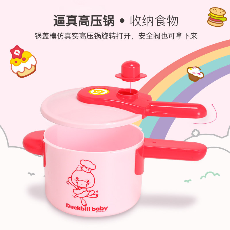 过家家女童3一9煮饭套装厨房玩具 yisbro益之宝过家家玩具