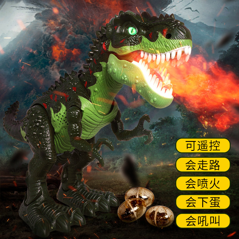 儿童大男孩大号电动会走恐龙玩具 yisbro益之宝仿真/动物玩偶