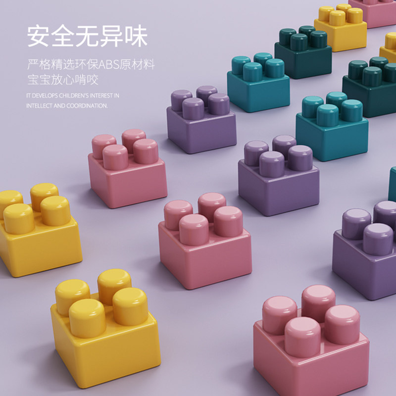 大颗粒益智大号小孩3岁4拼装玩具 yisbro益之宝建构/拼插积木