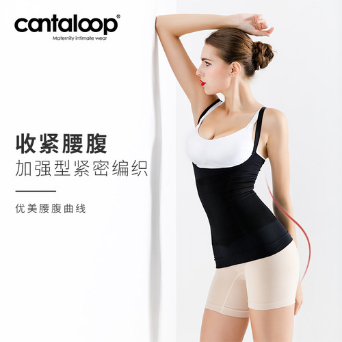Cantaloop产后塑身衣收腹美体束腰背心塑形吊带塑身背心收腰 - 图1