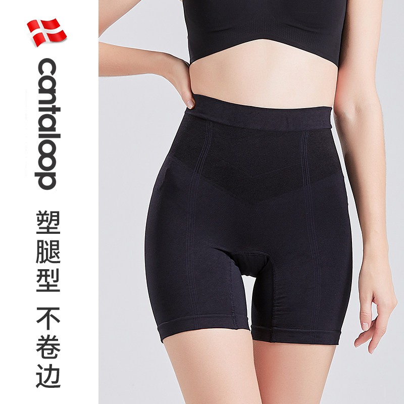 cantaloop女高腰塑形束腰提臀裤 cantaloop母婴塑身裤