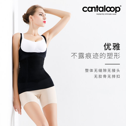 Cantaloop产后塑身衣收腹美体束腰背心塑形吊带塑身背心收腰 - 图2