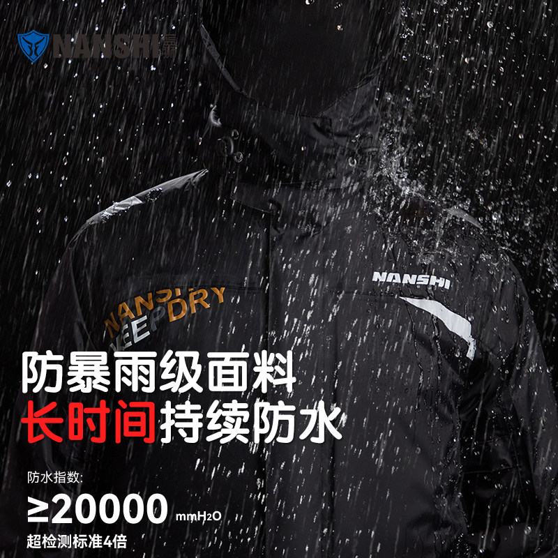 蓝狮摩托车雨衣男款成人分体式外卖骑手专用骑行雨衣裤套装防暴雨,淘宝优惠券,粉丝福利购,淘宝优惠卷