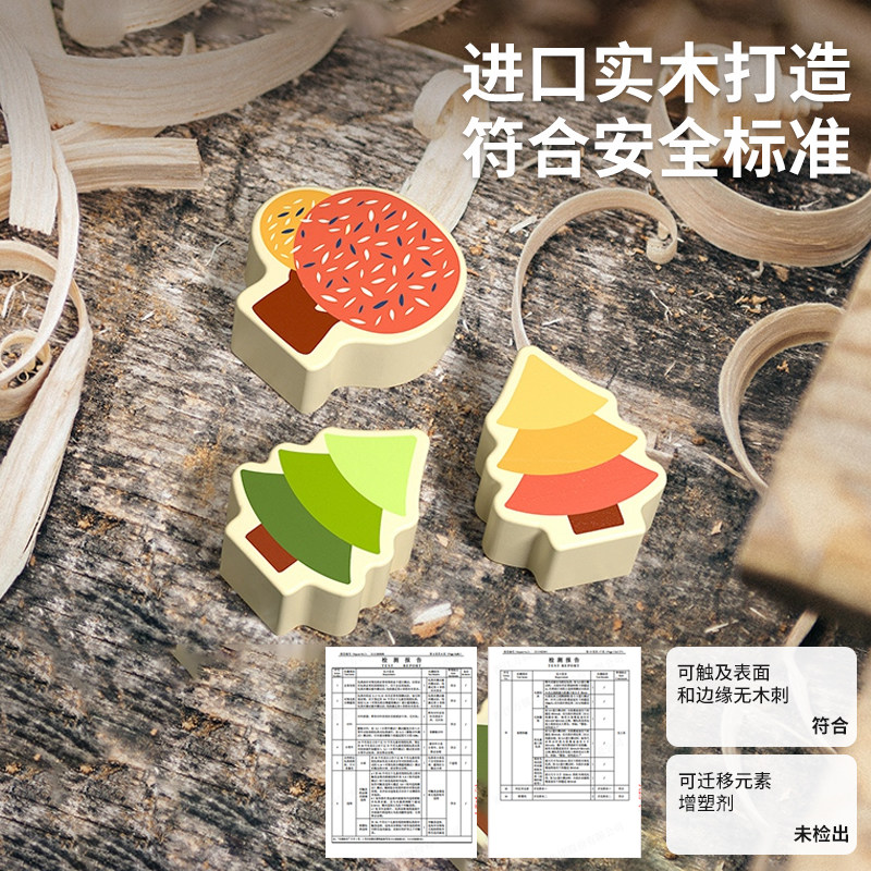 木头积木玩具益智婴儿拼装房子原木可啃咬实木宝宝木制儿童拼图,淘宝优惠券,粉丝福利购,淘宝优惠卷