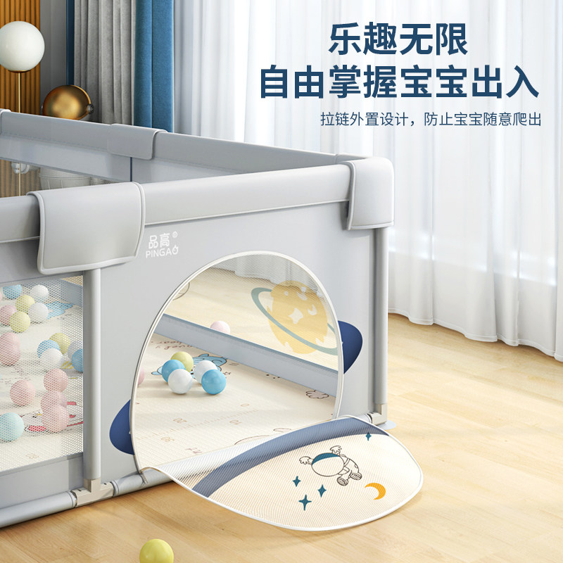 游戏地上室内家用安全学步防护栏 品高玩具游戏围栏