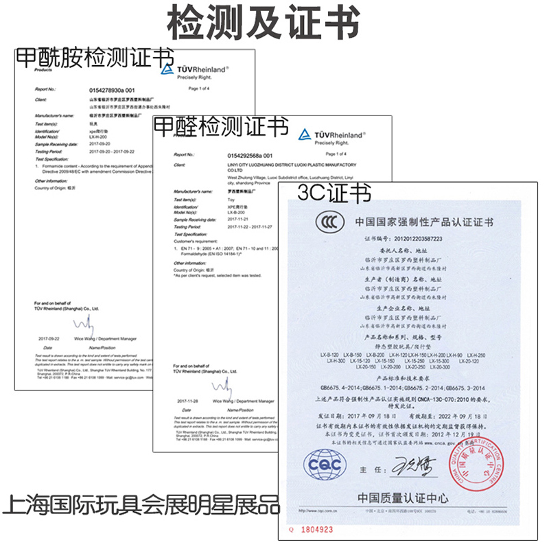 爬行垫加厚可折叠xpe客厅家用地垫 品高玩具爬行垫