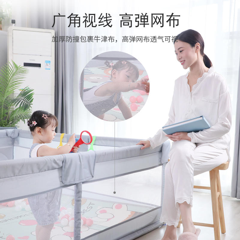 品高玩具旗舰店围栏防护栏婴儿地上爬行学步栅栏宝宝室内家用爬垫儿童游戏安全栏0