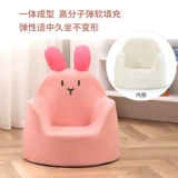 Мультяшный детский милый диван для детского сада, детское длинное кресло для мальчиков и девочек для принцессы