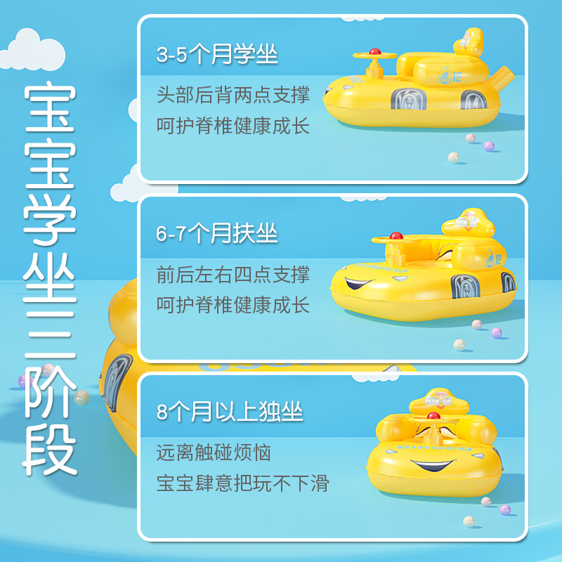 品高玩具旗舰店迪士尼宝宝充气餐椅儿童沙发婴儿学坐椅不伤脊柱座椅神器吃饭椅子3