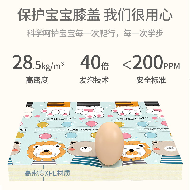 品高玩具旗舰店爬爬垫婴儿拼接xpe儿童爬行垫加厚家用可定制无毒无味宝宝地垫3