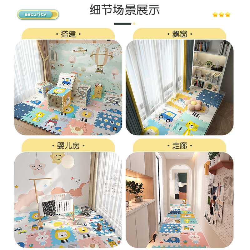 爬行垫加厚客厅家用xpe拼接地垫子 品高玩具爬行垫