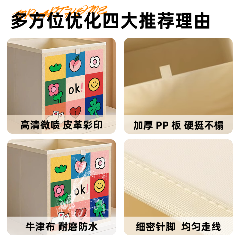 多巴胺卡莱克格子柜书架铁艺落地置物架儿童玩具收纳箱杂物收纳筐 - 图3