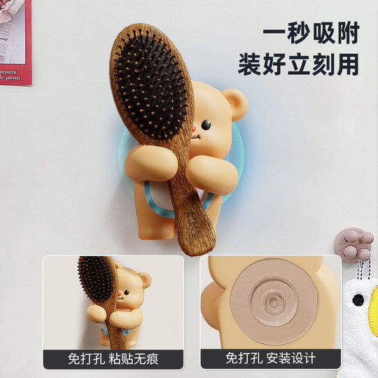 Стеллаж для хранения расчески Butter Bear