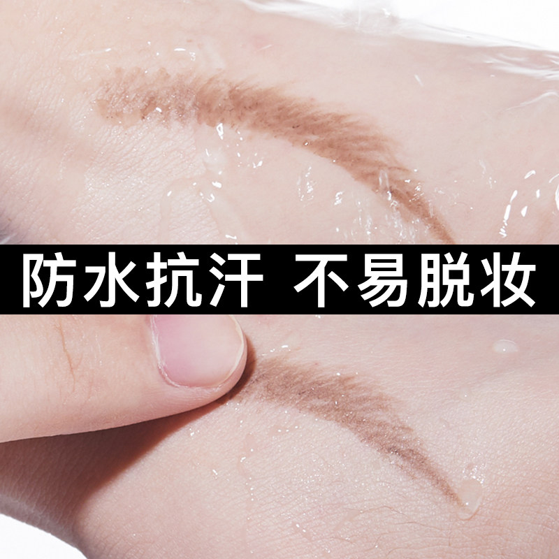 兰瑟防水不脱色女正品眉刷茶色眉笔 lansur兰瑟中晨眉笔/眉粉/眉膏