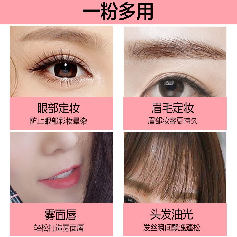 兰瑟控油定妆持久蜜粉细闪油皮散粉 lansur兰瑟中晨蜜粉/散粉