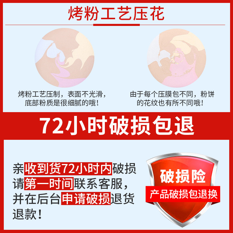 兰瑟粉饼遮瑕定妆控油持久防水干粉 lansur兰瑟中晨粉饼