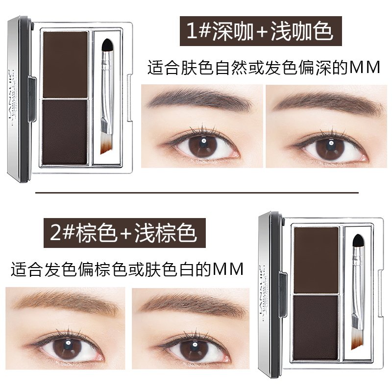 兰瑟眉粉防水防汗不脱色持久正品化妆师用的网 兰瑟眉粉防水防汗不脱色持久正品化妆师用的网